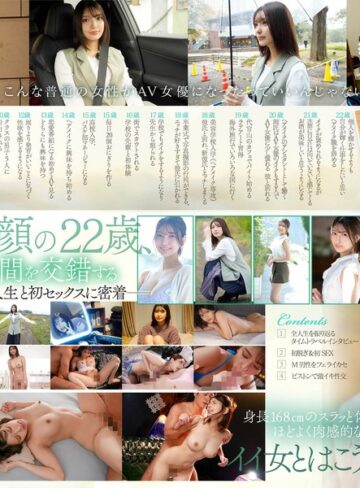 【モザイク破壊】新人NO.1STYLE 倉木華 AVデビュー 「私の22年間とセックス、ぜんぶを見てくださいー」｜sone00223