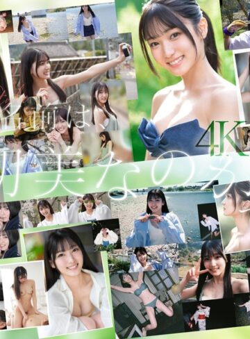【モザイク破壊】新人NO.1 STYLE 初美なのか シロウト、なのか？ 逸材、なのか？｜sone00962