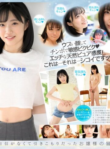 【モザイク破壊】新人 専属 輝星きら 銀河系オンリーワン原石 純朴とスケベのギャップに沼る｜midv00936